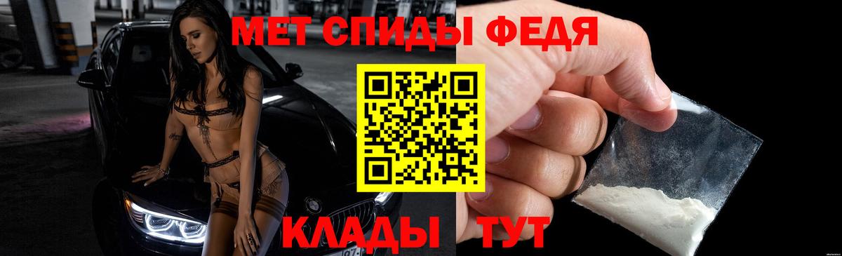 Amphetamine 97% Магадан