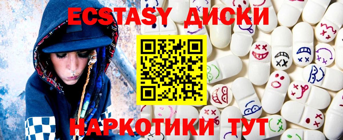 Ecstasy 300 mg  Экстази louis Vuitton  Вход с VPN  Магадан 