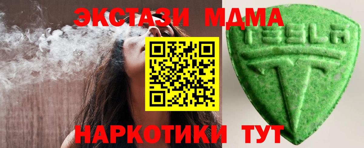 Экстази DUBAI Магадан