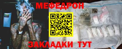 трава Ирбит