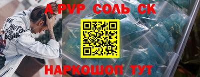 трава Ирбит