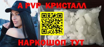 трава Ирбит
