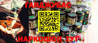 трава Ирбит