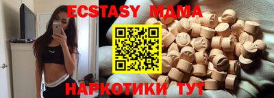 трава Ирбит