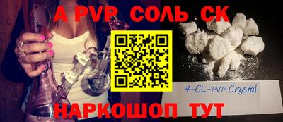 гидропоника Ипатово