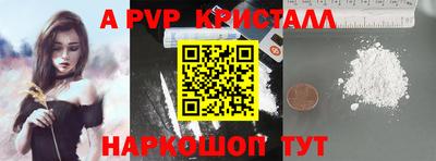 трава Ирбит