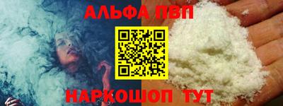 трава Ирбит