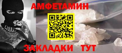 трава Ирбит