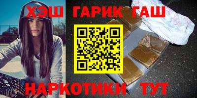 гидропоника Ипатово