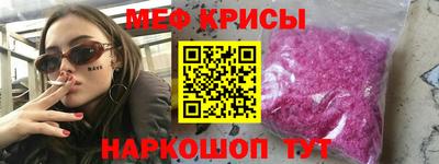 трава Ирбит