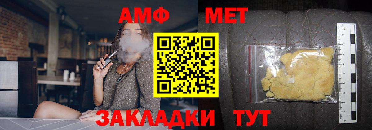 Магадан  Первитин пудра  Вход с VPN 