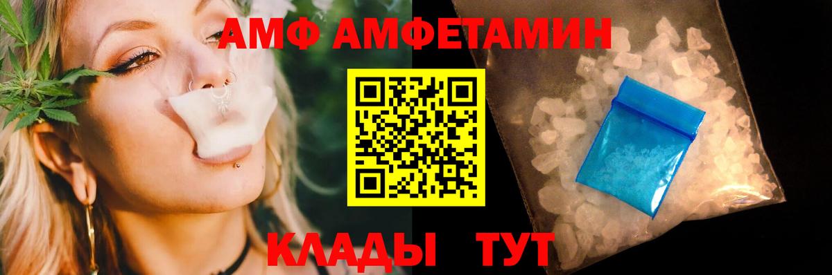 МЕТАМФЕТАМИН витя Магадан