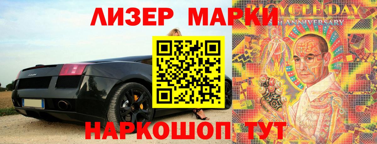 наркошоп  Марки N-bome 1,5мг  Вход с VPN  Магадан 