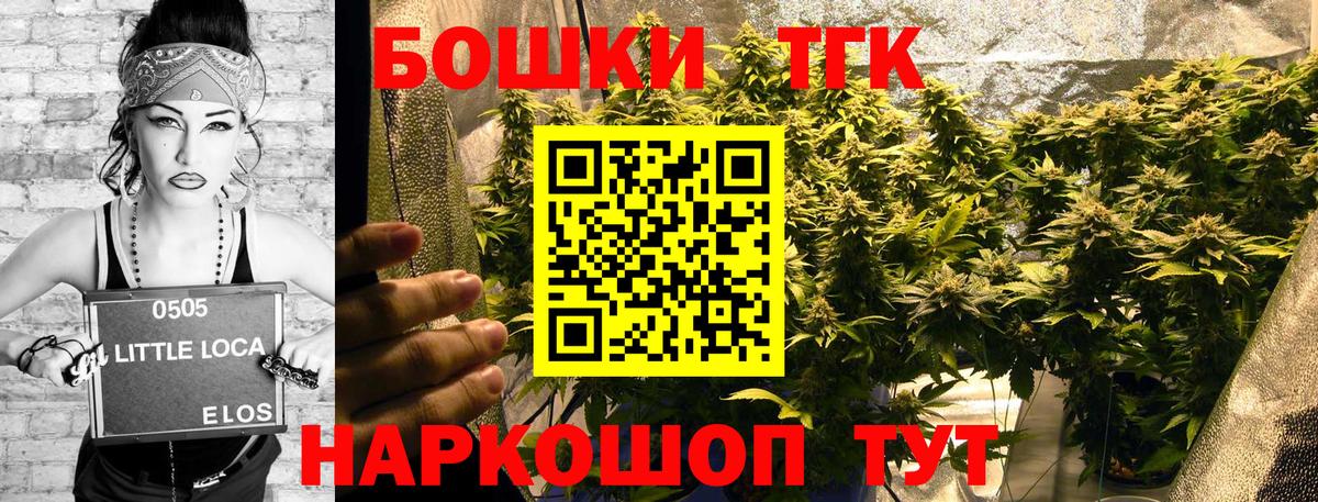 Конопля OG Kush Магадан