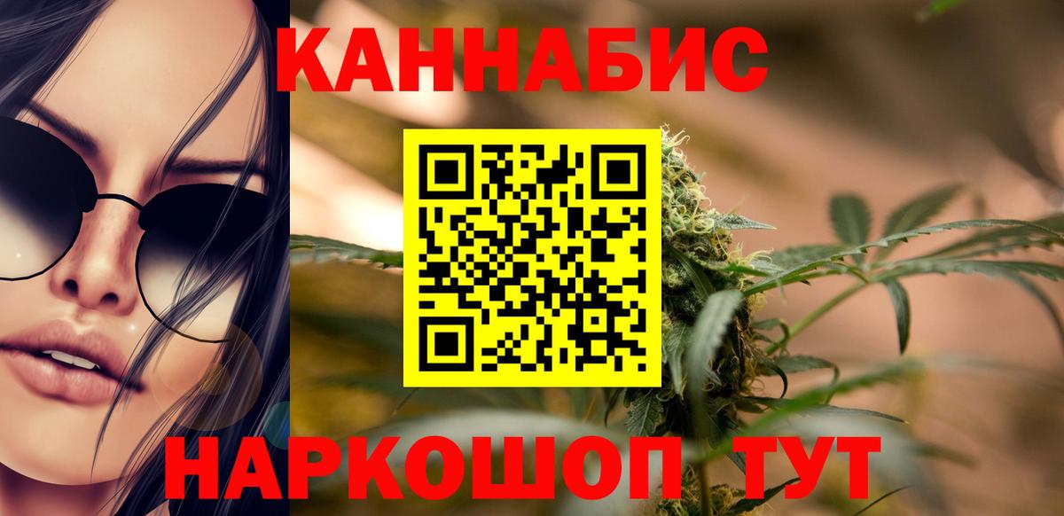 Магадан  МАРИХУАНА конопля  Шишки марихуана MAZAR  Вход с VPN 